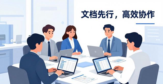 TP钱包团队是如何高效协作的