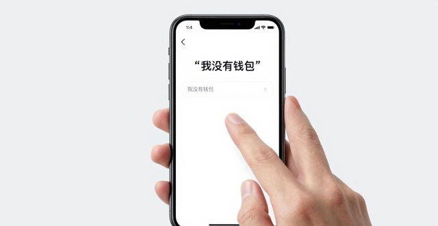 钱包jr_钱包知识_初学者必看：tp钱包的官方下载与安装详解。
