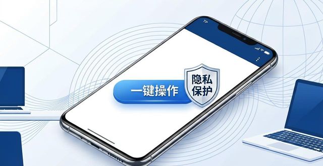 谁在找TP安卓版？用户画像与市场分析