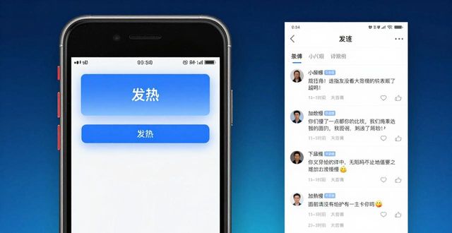 2025 TP钱包下载实测：性能好不好，用户怎么说