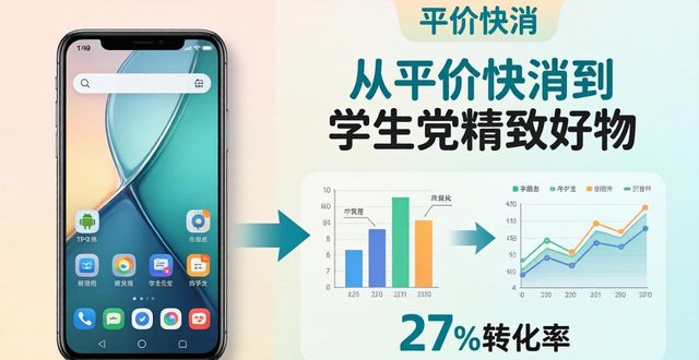 如何通过TP官方安卓最新版本加强产品定位？_安卓定位app_安卓系统定位软件什么最好用