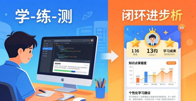 断步走a_tp官方正版下载中提供的教育资源，如何帮助用户不断进步？_天天逆战官方正版下载