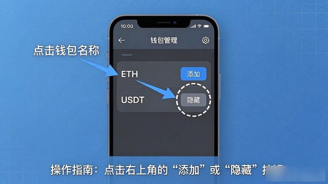 下载TokenPocket后，查交易和资产的方法