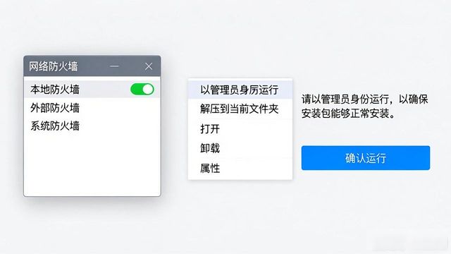 TP官方正版下载新方法