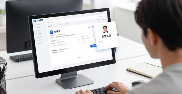 通过TP钱包正版下载后 快速 gets官方客户支持与实用帮助的方法