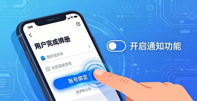 TP官网下载app正版的支持社区与技术援助_官方援助_援助app下载