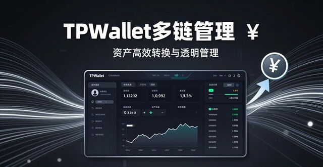 excel职场效率提升术_生产线效率提升方案_如何通过TPWallet提升商业效率？