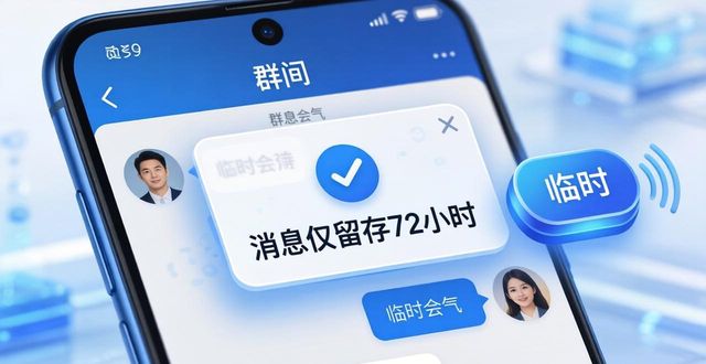 安卓TP2025社交升级：加好友发动态更顺手