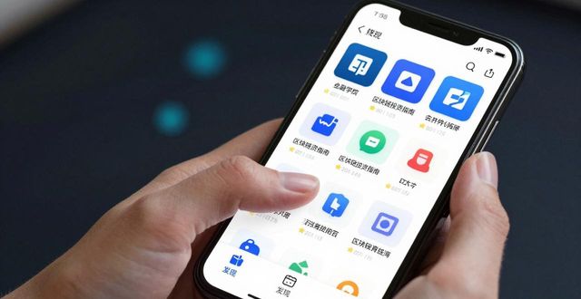 TPWallet下载金融培训教程