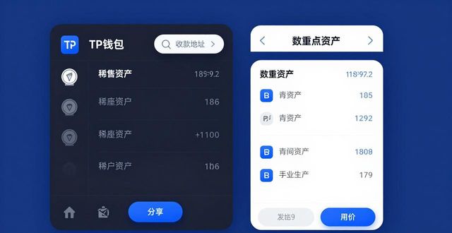tp钱包app安卓版官网下载的定制服务，满足广大用户的个性需求_钱包官方下载_钱包app下载安装安卓版