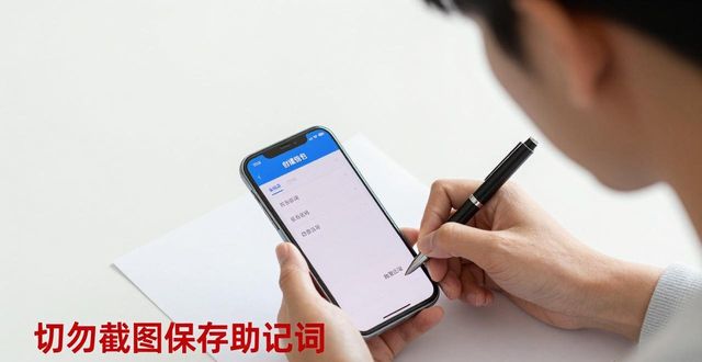 2025 TP钱包下载安装教程｜新用户必看指南
