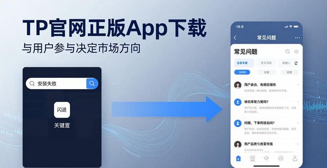 导向模式是什么意思_导向是什么工作_TP官网下载app正版的用户参与与市场导向