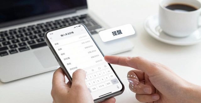 TP官网下载后，怎么快速看市场动态