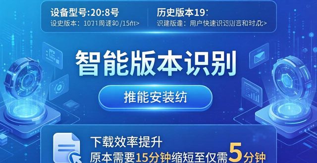 TP最新版这样下载 客户操作效率翻倍