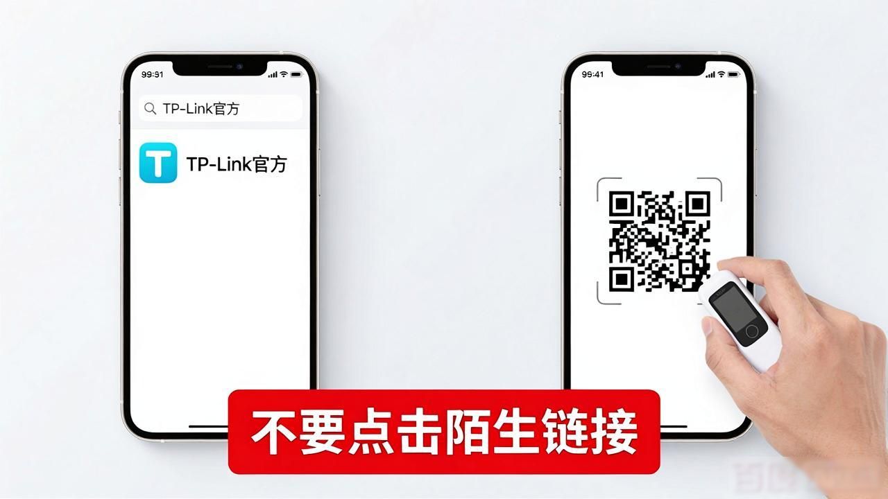 TP官方APP下载指南