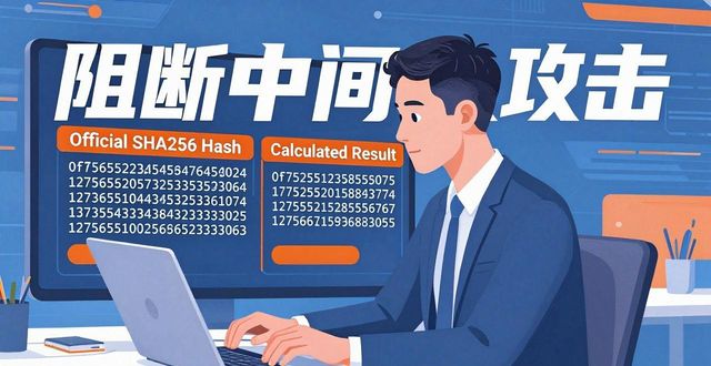 TP最新版本下载 如何判断真假？手把手教你建立信任机制