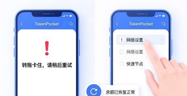 TP钱包安卓版账户问题？这几招自己就能搞定