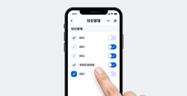 下载TP钱包后必做的5个设置